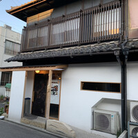 うなぎ家 しば福や - 