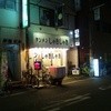 タンメンしゃきしゃき 錦糸町本店