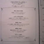 代官山ASO チェレステ - ASOグループそれぞれのシェフが手掛ける料理が一度に楽しめる「ASOグループ オールシェフズコース」。