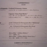 代官山ASO チェレステ - 