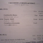 代官山ASO チェレステ - 