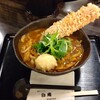 讃岐うどん 白庵