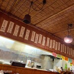 Okonomiyakikonomi - 店内