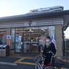 セブンイレブン 京都神宮丸太町店