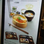 JAPAN RAIL CAFE - 