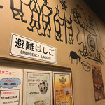 焼肉居酒屋 とんとん - 