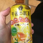 セブンイレブン - ドリンク写真:ドリンク購入_2020年1月
