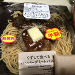 LAWSON - 新商品も時間が来たら半額！