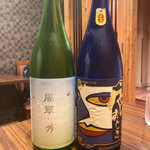 すっぽん 田一 - 