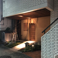 鮨 よし田 - 東町公園前