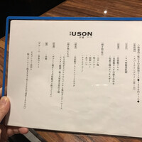 焼肉USON - 