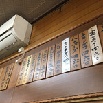 キッチンつぼ - 