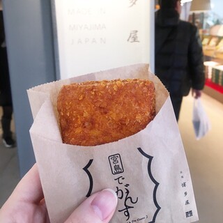 揚げたてのがんすが美味しい By Mana Maaana 博多屋 宮島町 和菓子 食べログ 揚げたてのがんすが美味しい By Mana Maaana 博多屋 宮島町 和菓子 食べログ
