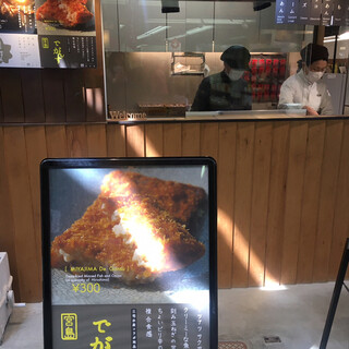 揚げたてのがんすが美味しい By Mana Maaana 博多屋 宮島町 和菓子 食べログ 揚げたてのがんすが美味しい By Mana Maaana 博多屋 宮島町 和菓子 食べログ