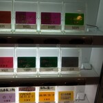 「ＭＥＧＡ味付玉子」！？Σ(￣ロ￣lll)