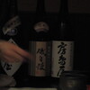 純米和酒処 駄酒落 