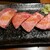 和牛工房 ゆかり - 