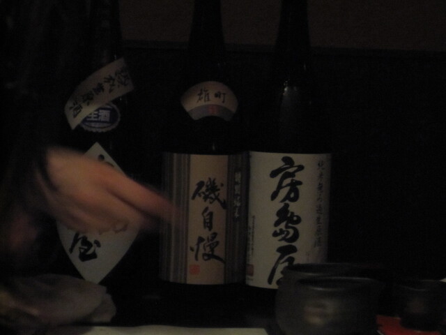 Junmai Washu Dokoro Dajare