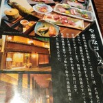 Kyou Yakiniku Hiro - 