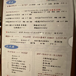 瀘川 - 【ランチメニュー】
                                平日と週末は構成が変わるので注意。
                                絶対に再訪したい。