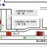 瀘川 - 【駐車場】4台分
      点滅信号を目印にして下さい♪