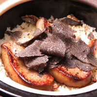 トリュフとフォアグラの炊き込み土鍋ご飯