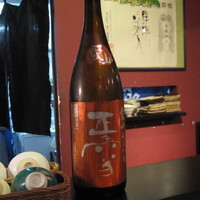 稲水器 あまてらす - 