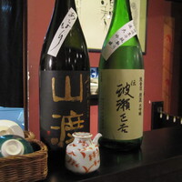 稲水器 あまてらす - 