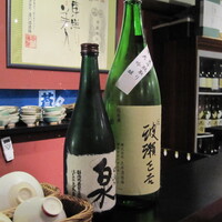 稲水器 あまてらす - 