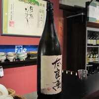 稲水器 あまてらす - 