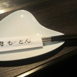 Yakiniku Moton - お皿がハート形であります。