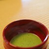 ふじのくに茶の都ミュージアム