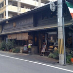 Osteria あるとれたんと - 