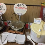 蕎麦翁 百才笑 - 