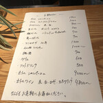 祇園下河原 おりじん - 