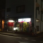 Taishuu Kappou Ganki - 店構え