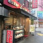 刀削麺・火鍋・西安料理 XI’AN - 外観