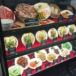 刀削麺・火鍋・西安料理 XI’AN - サンプル