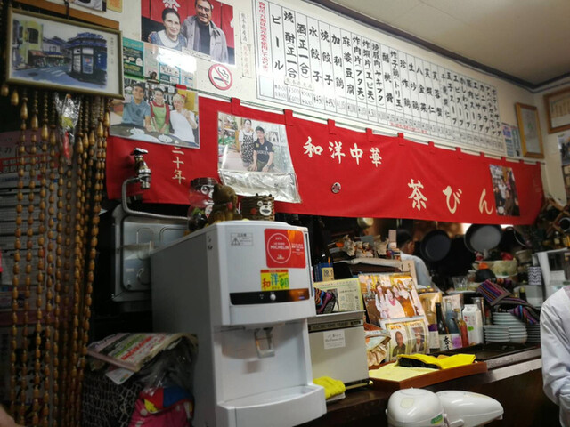 閉店 和洋中華 茶びん 人吉温泉 中華料理 食べログ 閉店 和洋中華 茶びん 人吉温泉 中華料理 食べログ