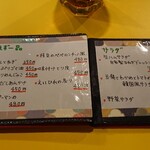 創作家庭料理とお酒 ボッチ - 