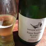 春風駘蕩 - タケダワイナリーの泡