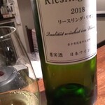 春風駘蕩 - リースリング