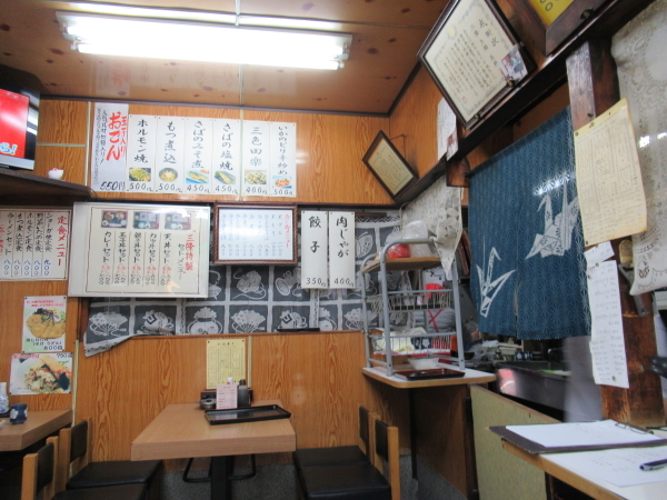 Osoba Mitaka photo 4