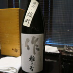 日本料理 晴山 - 作　雅乃智　雄町