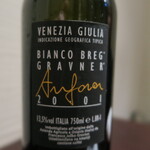日本料理 晴山 - IGT Venezia Giulia Bianco Breg Anfora 2001 Gravner（持込）