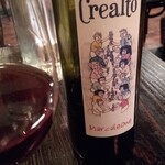 ズッペリア オステリア ピティリアーノ - 赤ワイン