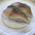 Kappa Sushi - 金華さば昆布仕立て(2020.1.20)