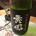 Sushitei Danji - ・千べろで日本酒も選べます