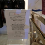 リストランテ カノビアーノ - 赤ワインリスト