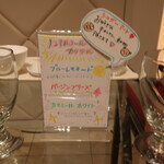 リストランテ カノビアーノ - 